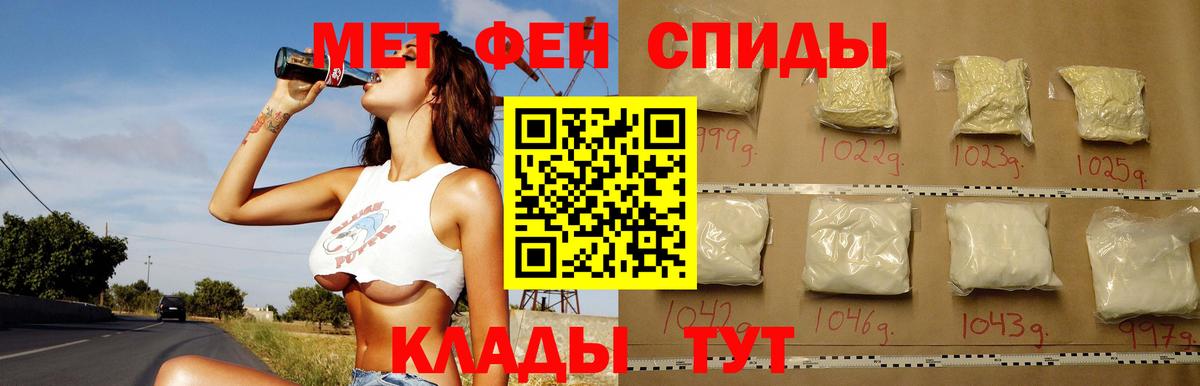 АМФЕТАМИН Розовый  АМФ  Анжеро-Судженск  kraken зеркало  Вход с VPN 