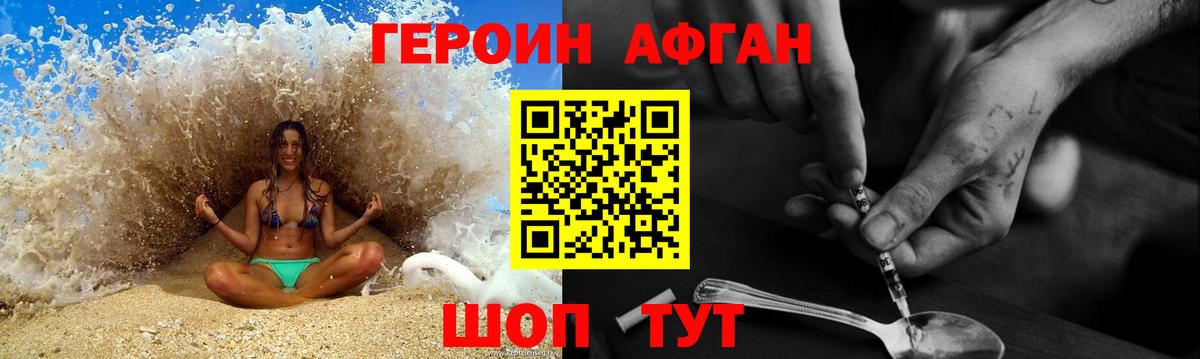 ГАШ Анжеро-Судженск