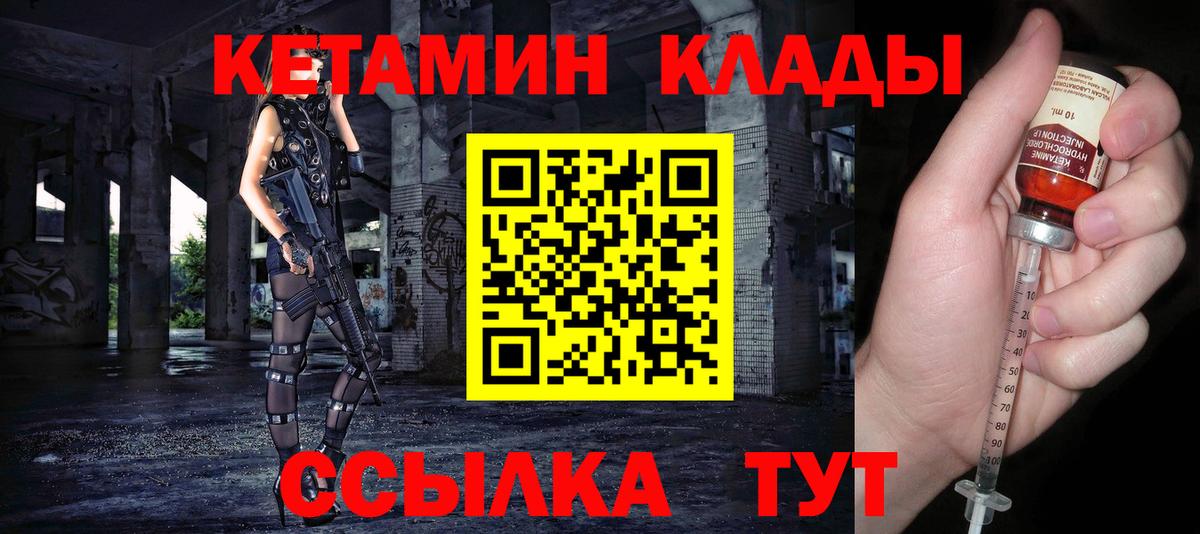 дарк нет телеграм  КЕТАМИН ketamine  Вход с VPN  КЕТАМИН ketamine  Анжеро-Судженск 