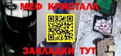 соль курить ск Абакан