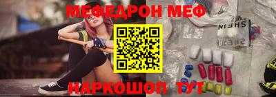 соль курить ск Абакан