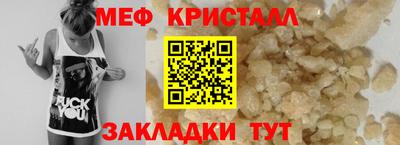 соль курить ск Абакан