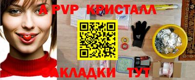 соль курить ск Абакан