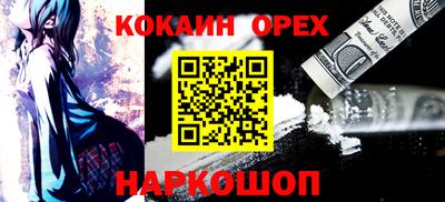 соль курить ск Абакан