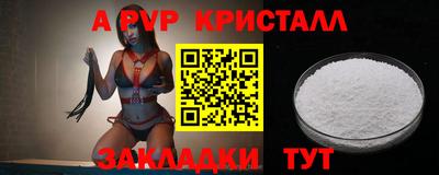 соль курить ск Абакан