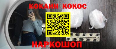 соль курить ск Абакан