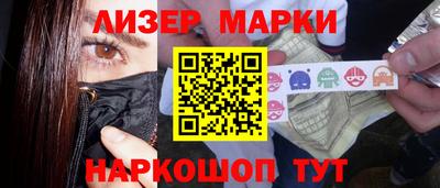 марки lsd Абинск