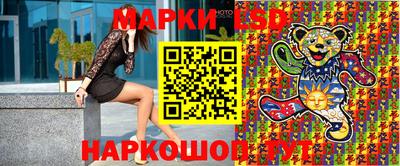 марки lsd Абинск
