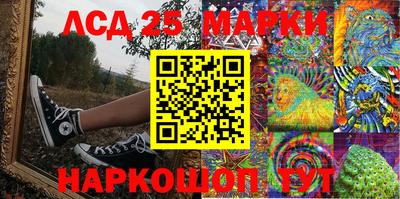 марки lsd Абинск