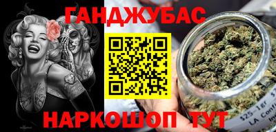 марки lsd Абинск