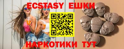 соль курить ск Абакан