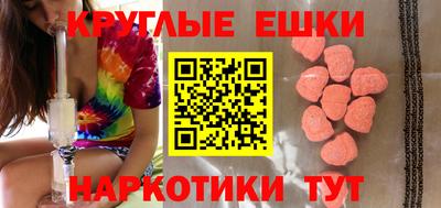 MDMA Premium VHQ Азнакаево