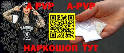 соль курить ск Абакан