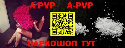 соль курить ск Абакан
