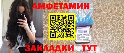 соль курить ск Абакан
