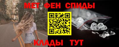соль курить ск Абакан