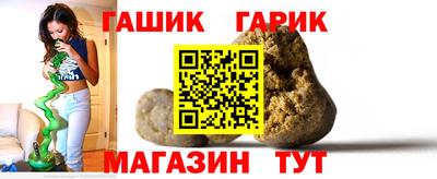 соль курить ск Абакан