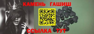 соль курить ск Абакан