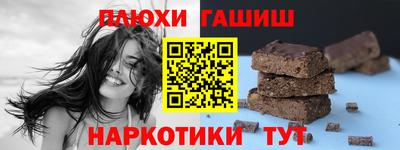 марки lsd Абинск
