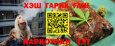соль курить ск Абакан