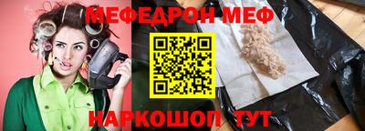 соль курить ск Абакан