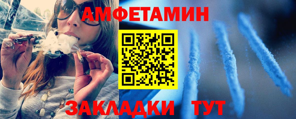 Анжеро-Судженск  Codein  Каннабис  Вход с VPN  Гашиш  Мефедрон кристаллы 